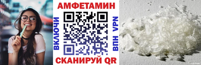 Amphetamine VHQ Гороховец
