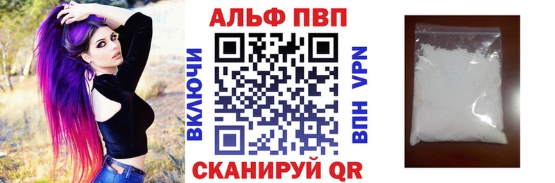цены   Гороховец  Alpha-PVP VHQ 