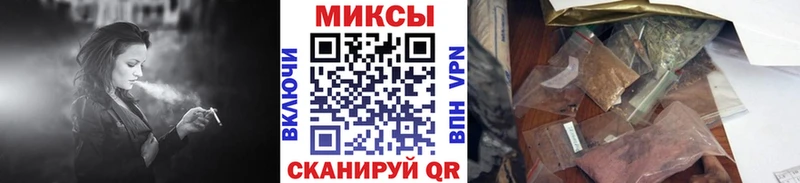 mega   Гороховец  БУТИРАТ вода 