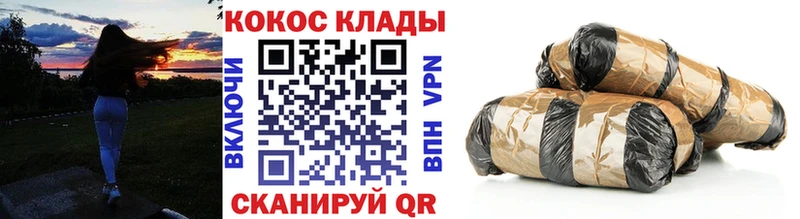 купить наркоту Гороховец OMG вход Cocaine Перу