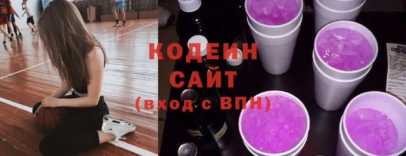 Codein Purple Drank  Гороховец 