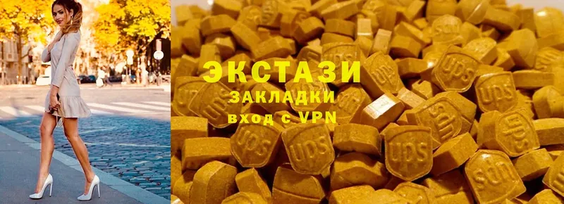 Ecstasy MDMA  как найти закладки  Гороховец 