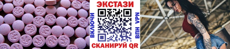 ЭКСТАЗИ 99%  Гороховец 