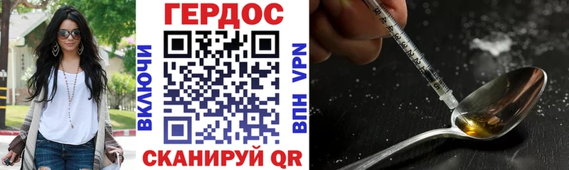 ГЕРОИН гречка  даркнет как зайти  Гороховец 