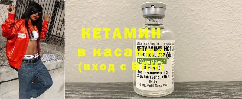 дарнет шоп  Гороховец  Кетамин ketamine 