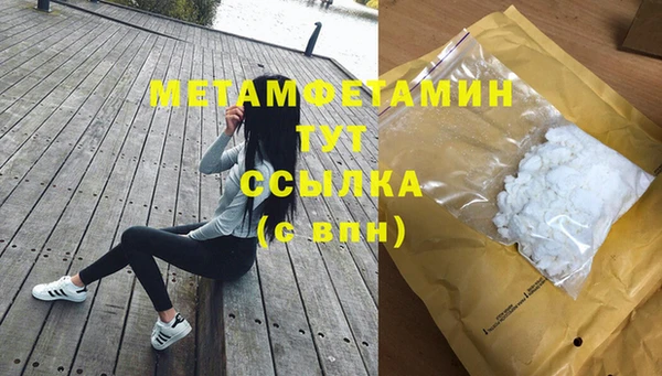 Альфа ПВП Белокуриха
