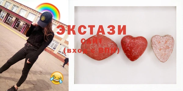 Альфа ПВП Белокуриха