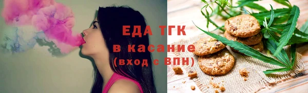 альфа пвп Беломорск