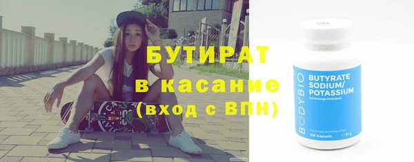 бошки Армянск