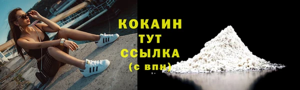 альфа пвп Беломорск