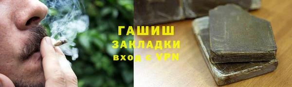 Альфа ПВП Белокуриха
