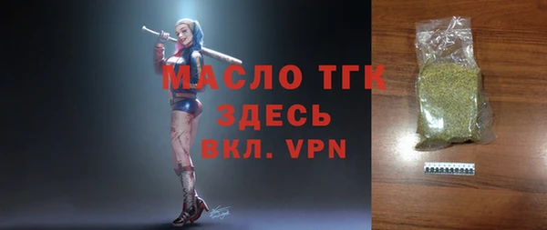 бутик Анива