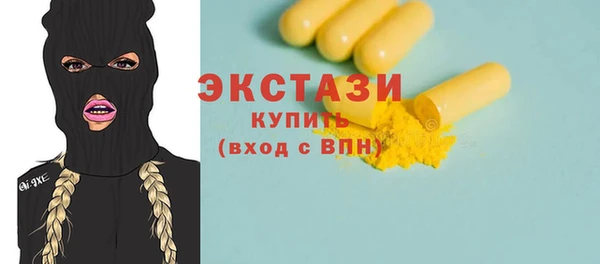 Альфа ПВП Белокуриха