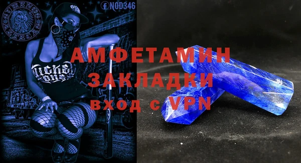 альфа пвп Беломорск