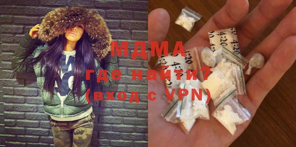 альфа пвп Беломорск