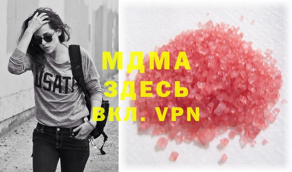 альфа пвп Беломорск