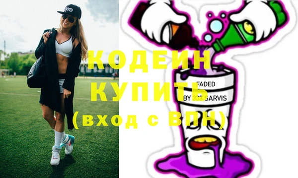 Альфа ПВП Белокуриха