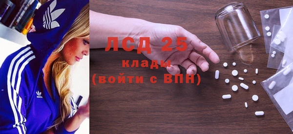 Альфа ПВП Белокуриха