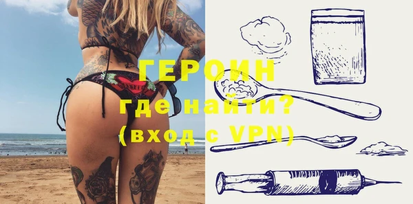 Альфа ПВП Белокуриха