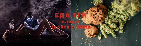 Альфа ПВП Белокуриха
