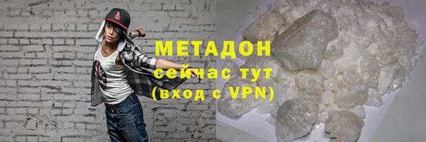 альфа пвп Беломорск