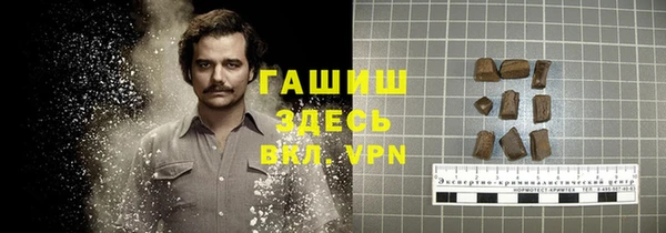 экстази Анжеро-Судженск