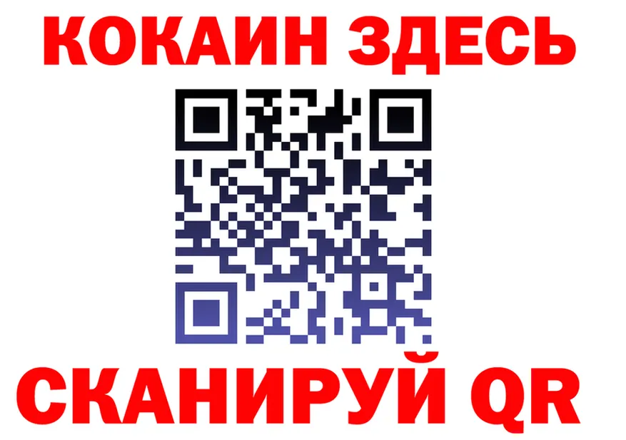 МЕТАДОН белоснежный маркетплейс shop OMG Гороховец