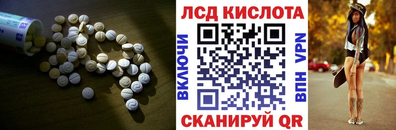 закладки  Гороховец  Лсд 25 экстази ecstasy 