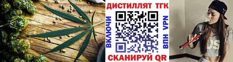 ТГК Wax  ссылка на мегу вход  Гороховец 